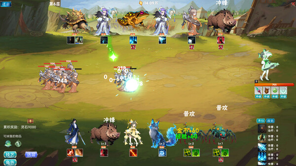 图片[4]-万兽天工 Build.19323430（Bestia Forge）免安装中文版-梨子乐游戏