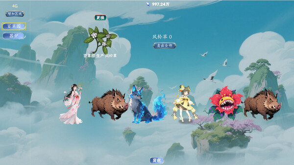 图片[5]-万兽天工 Build.19323430（Bestia Forge）免安装中文版-梨子乐游戏