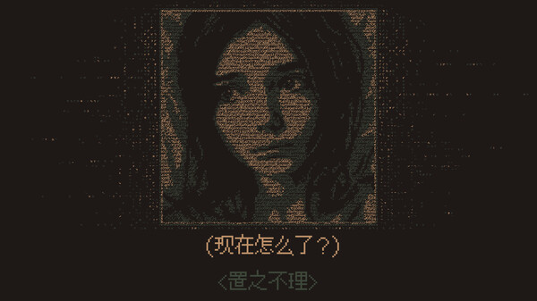 图片[2]-无光之晓 Build.18515601（Without a Dawn）免安装中文版-梨子乐游戏