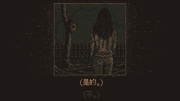 图片[4]-无光之晓 Build.18515601（Without a Dawn）免安装中文版-梨子乐游戏