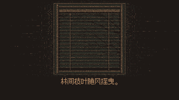 图片[5]-无光之晓 Build.18515601（Without a Dawn）免安装中文版-梨子乐游戏