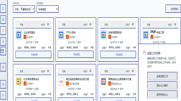 图片[2]-模拟经营我的公司 Build.19020073（My Company）免安装中文版-梨子乐游戏