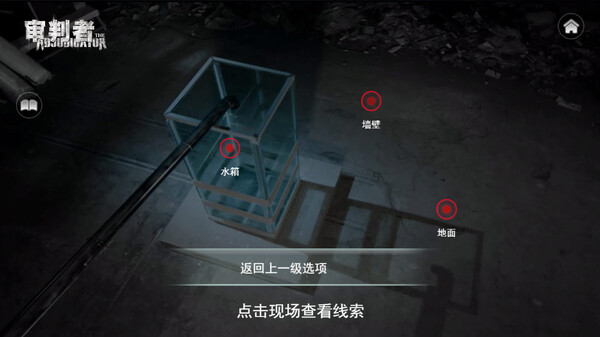 图片[3]-审判者 Build.18789453 免安装中文版-梨子乐游戏