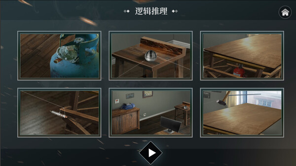 图片[5]-审判者 Build.18789453 免安装中文版-梨子乐游戏