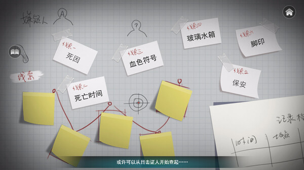 图片[6]-审判者 Build.18789453 免安装中文版-梨子乐游戏