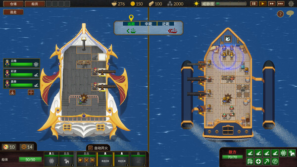 图片[2]-夺海奇航 v1.0.4.0（Reclaim The Sea）免安装中文版-梨子乐游戏