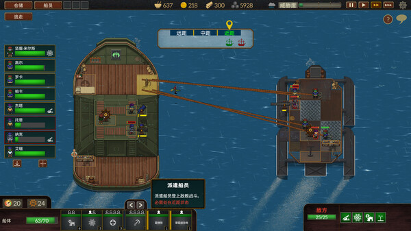 图片[6]-夺海奇航 v1.0.4.0（Reclaim The Sea）免安装中文版-梨子乐游戏