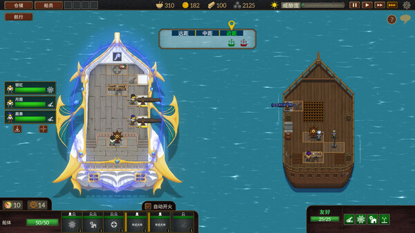图片[5]-夺海奇航 v1.0.4.0（Reclaim The Sea）免安装中文版-梨子乐游戏
