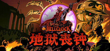 地狱丧钟 v1.0.0 全DLC（Hell Clock）免安装中文版-GM999资源网