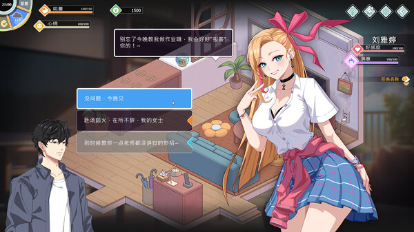 图片[2]-爱与生活：幸福学生 v1.0.3.1（Love n Life Happy Student）免安装中文版-梨子乐游戏