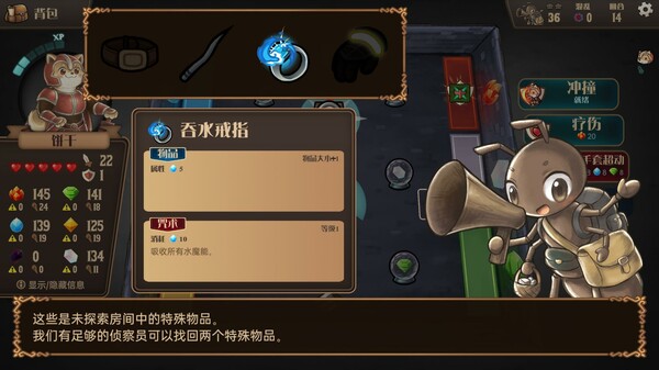 图片[3]-消除迷宫 异境入侵（Roguematch The Extraplanar Invasion）免安装中文版-梨子乐游戏