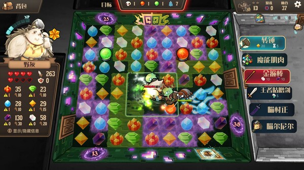 图片[4]-消除迷宫 异境入侵（Roguematch The Extraplanar Invasion）免安装中文版-梨子乐游戏