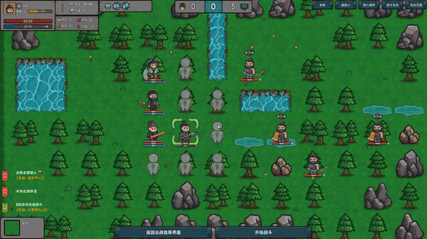 图片[3]-墨笔斗妖传 v1.3.6 免安装中文版-梨子乐游戏