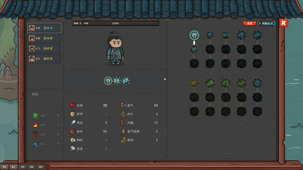图片[6]-墨笔斗妖传 v1.3.6 免安装中文版-梨子乐游戏