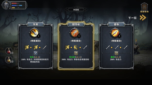 图片[2]-暗夜游侠（Dark Ranger）免安装中文版-梨子乐游戏
