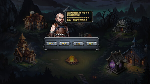 图片[4]-暗夜游侠（Dark Ranger）免安装中文版-梨子乐游戏