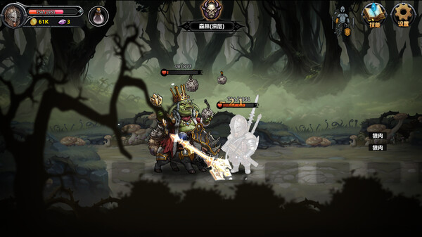 图片[6]-暗夜游侠（Dark Ranger）免安装中文版-梨子乐游戏