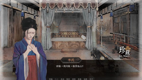 图片[5]-可堪回首 v1.0.0（Reminiscence）免安装中文版-梨子乐游戏