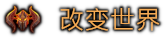 图片[9]-地下城4/Dungeons 4    v1.9.1    免安装中文版-梨子乐游戏