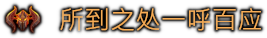 图片[7]-地下城4/Dungeons 4    v1.9.1    免安装中文版-梨子乐游戏