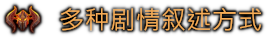 图片[8]-地下城4/Dungeons 4    v1.9.1    免安装中文版-梨子乐游戏