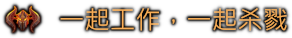 图片[10]-地下城4/Dungeons 4    v1.9.1    免安装中文版-梨子乐游戏