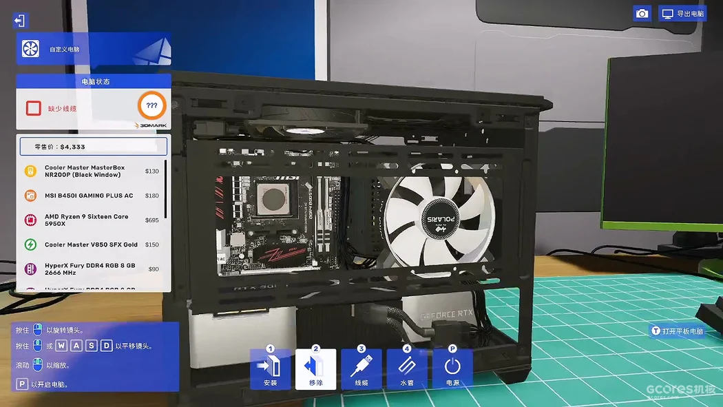 图片[2]-装机模拟器2 v1.13.05 送修改器（PCBuildingSimulator2）免安装中文版-梨子乐游戏
