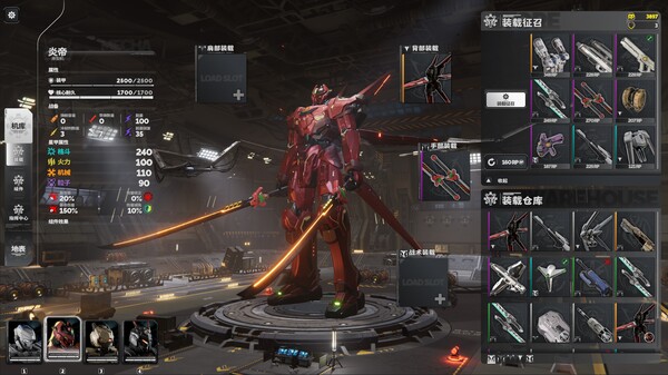 图片[3]-死环：二次冲击 v0.4.5（Death Ring Second Impact）免安装中文版-梨子乐游戏