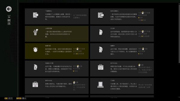 图片[6]-最后一次突击 v1.0.0（Phantom Squad）免安装中文版-梨子乐游戏