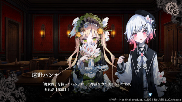 图片[3]-魔法少女的魔女审判（manosaba）免安装中文版-梨子乐游戏