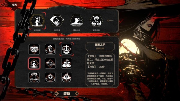 图片[5]-瓦伦蒂娜：最后的女巫（Witch Way）免安装中文版-梨子乐游戏