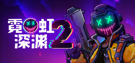 霓虹深渊2/Neon Abyss 2   Build.19242302   免安装中文版-GM999资源网