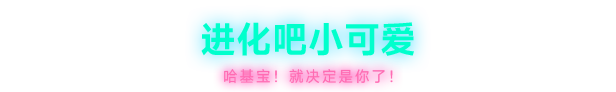 霓虹深渊2|官方中文|支持手柄|Neon Abyss 2插图6 霓虹深渊2|官方中文|支持手柄|Neon Abyss 2插图6
