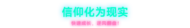 霓虹深渊2|官方中文|支持手柄|Neon Abyss 2插图8 霓虹深渊2|官方中文|支持手柄|Neon Abyss 2插图8
