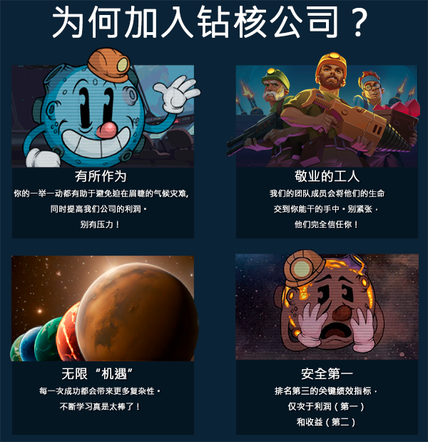 图片[5]-钻核公司/Drill Core   v1.199    免安装中文版-梨子乐游戏