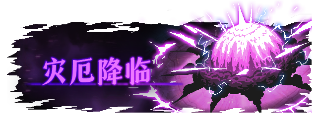 图片[2]-最后的咒语/The Last Spell    v1.2.20.1   免安装中文版-梨子乐游戏