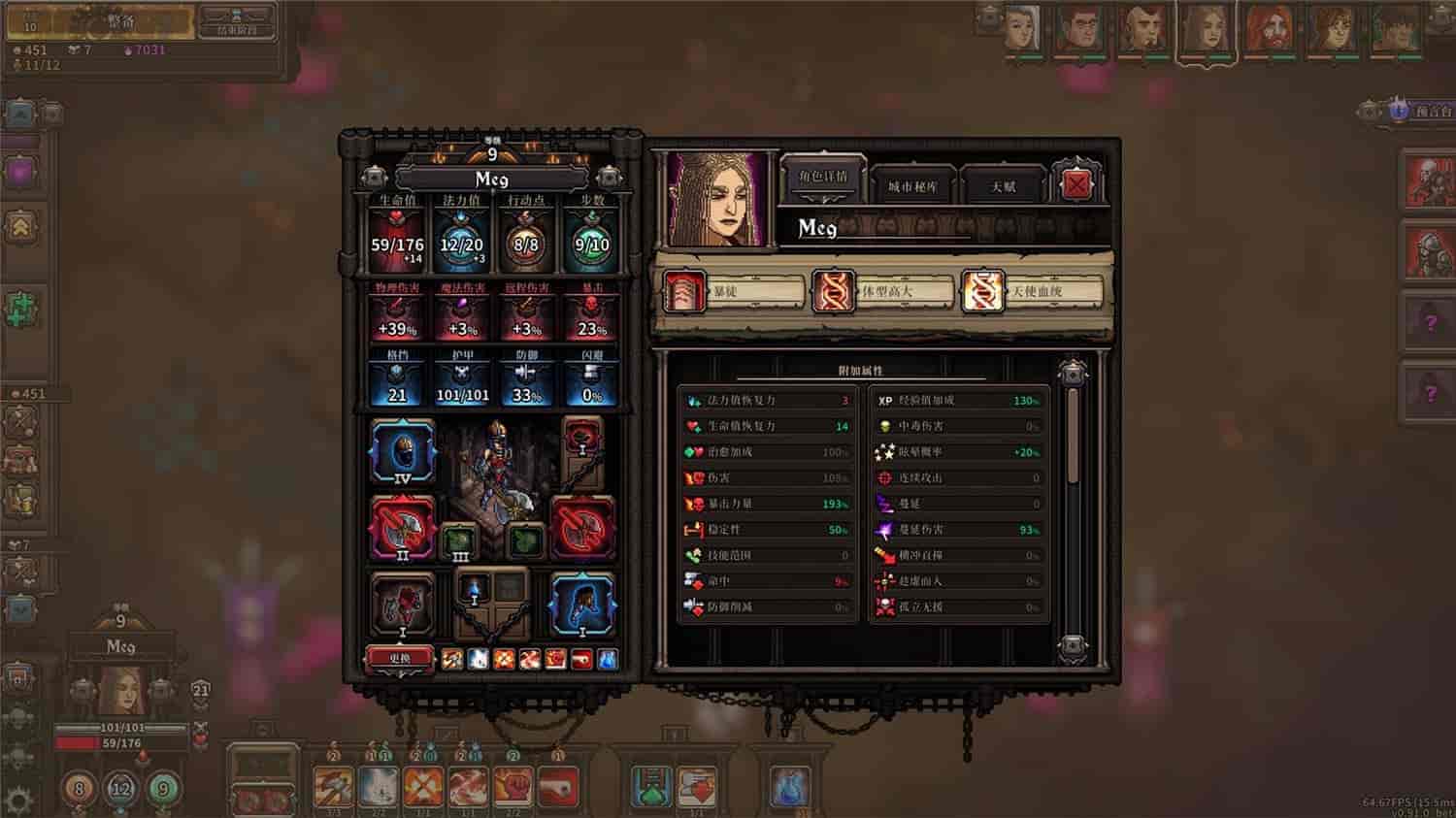 图片[9]-最后的咒语/The Last Spell    v1.2.20.1   免安装中文版-梨子乐游戏