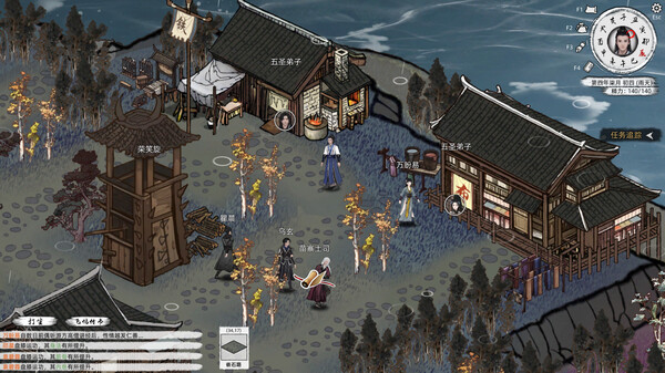 图片[3]-刀剑江湖路/Path of Kung Fu   v1.0.1.2   免安装中文版-梨子乐游戏