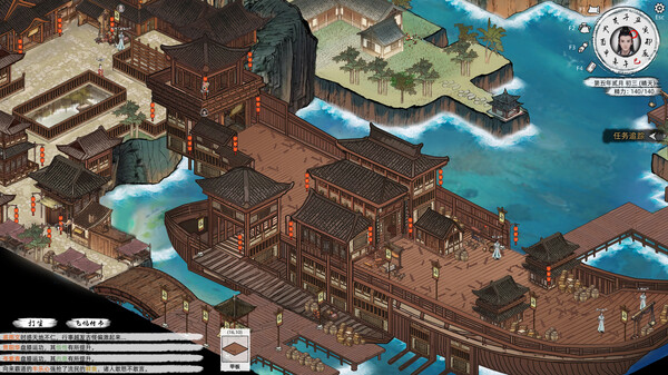 图片[5]-刀剑江湖路/Path of Kung Fu   v1.0.1.2   免安装中文版-梨子乐游戏
