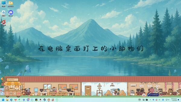 图片[5]-我的动物公司 v1.0.0（Furry Company）免安装中文版-梨子乐游戏