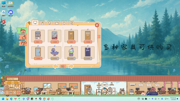 图片[6]-我的动物公司 v1.0.0（Furry Company）免安装中文版-梨子乐游戏
