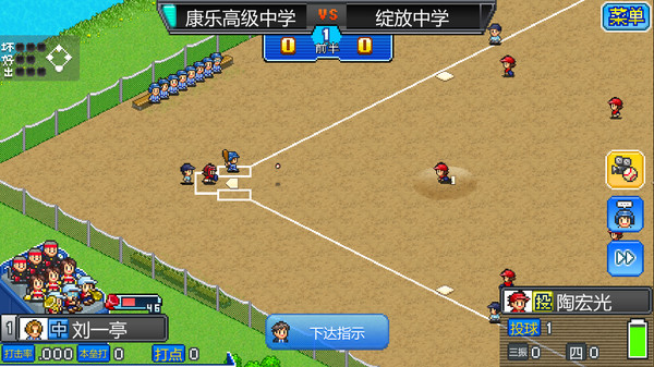 图片[3]-棒球学院物语 v1.41（Home Run High）免安装中文版-梨子乐游戏