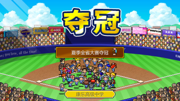 图片[6]-棒球学院物语 v1.41（Home Run High）免安装中文版-梨子乐游戏