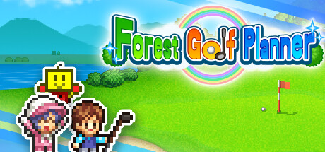 打造吧！高尔夫之森 v1.32（Forest Golf Planner）免安装中文版-GM999资源网