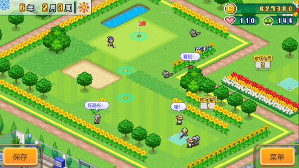图片[2]-打造吧！高尔夫之森 v1.32（Forest Golf Planner）免安装中文版-梨子乐游戏