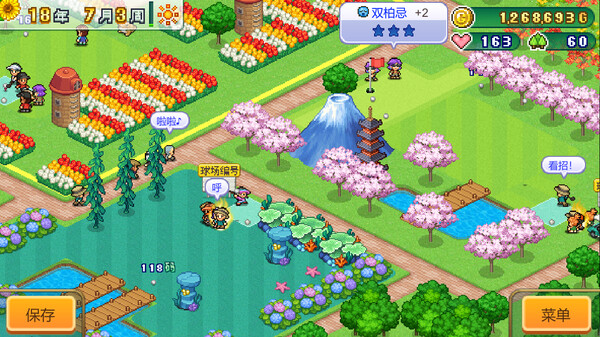 图片[3]-打造吧！高尔夫之森 v1.32（Forest Golf Planner）免安装中文版-梨子乐游戏