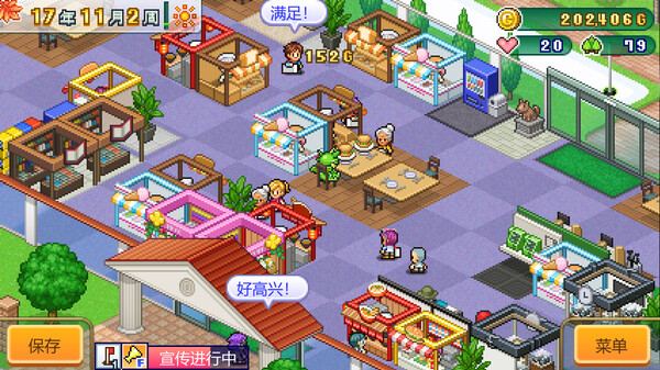 图片[4]-打造吧！高尔夫之森 v1.32（Forest Golf Planner）免安装中文版-梨子乐游戏