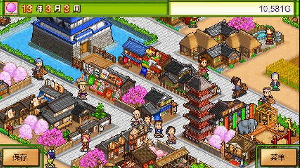 图片[2]-大江户物语 v2.18（Oh! Edo Towns）免安装中文版-梨子乐游戏