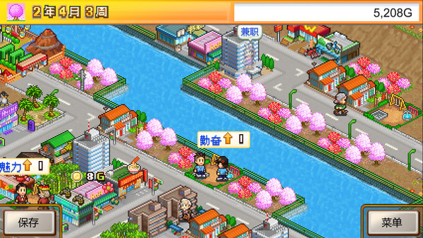 图片[3]-都市大亨物语 v2.26（Venture Towns）免安装中文版-梨子乐游戏
