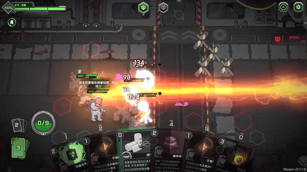 图片[3]-异种猎杀队-肉鸽卡牌自走棋 Build.16849566（Corrupted Dawn of Havoc）免安装中文版-梨子乐游戏